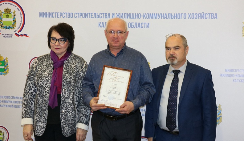 В Калуге наградили работников строительной сферы за участие в создании Дворца спорта