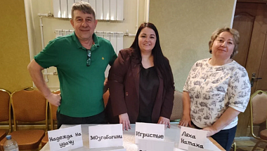 В Малоярославецком районе прошла благотворительная игра в поддержку участников СВО