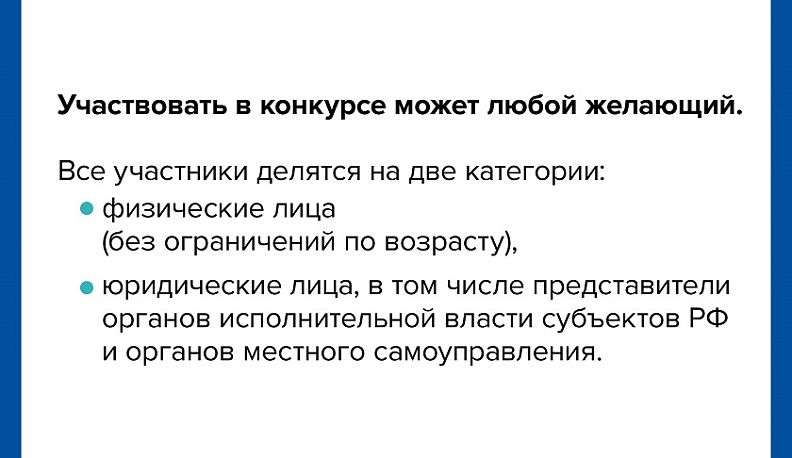 Калужан приглашают принять участие в региональном этапе Всероссийского конкурса проектов «Бюджет для граждан»