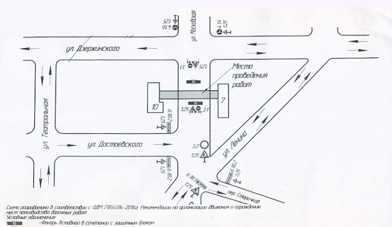 В Калуге 10 апреля участок Московской  перекроют для транспорта