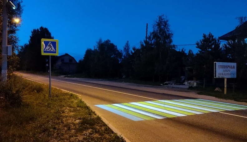 В Тарусском районе появилась светящаяся «зебра» 