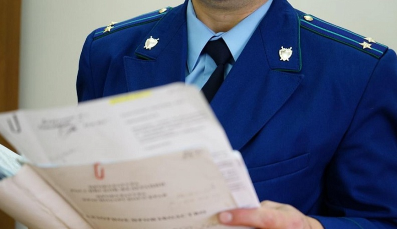 Публикация в интернете послужила поводом для возбуждения дела против управляющей компании