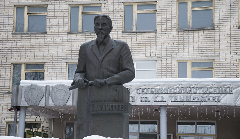 В «Тимирязевке» наградили лучших аграриев Калужской области