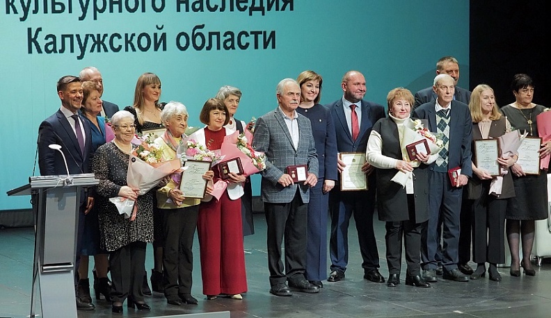 В Калужской области растет интерес к культуре и туризму