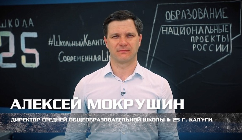 Алексей Мокрушин: «Мы должны быть едины в борьбе с терроризмом»