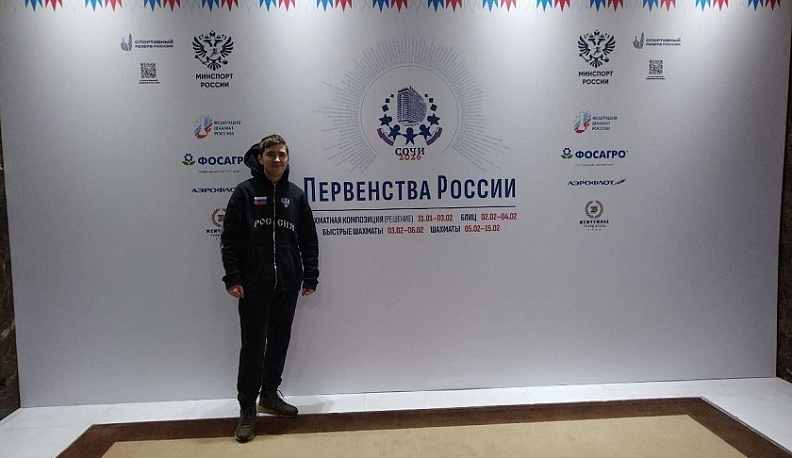 Юный калужанин представляет регион на Первенстве страны по шахматам