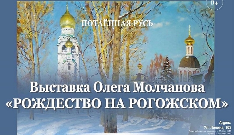В Калуге открылась выставка, приуроченная ко дню церковной памяти протопопа Аввакума
