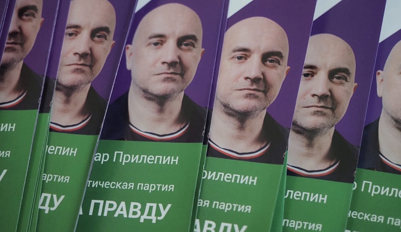 Захар Прилепин рассказал, чем его привлекает калужский край