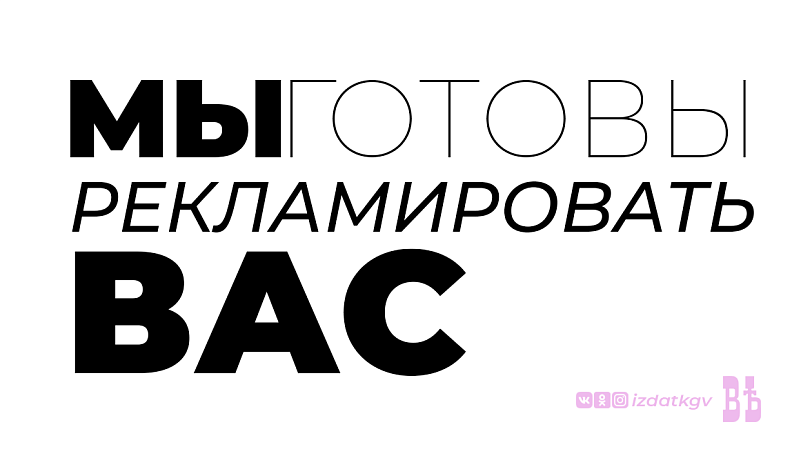 Частные объявления. Калужская область