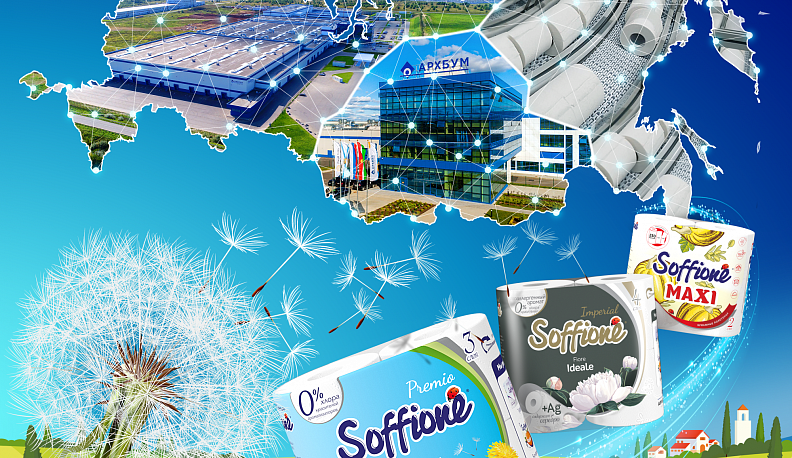 Стабильность работы «Архбум тиссью групп» обеспечена собственной сырьевой базой, позволяющей выпускать высококачественные СГИ 