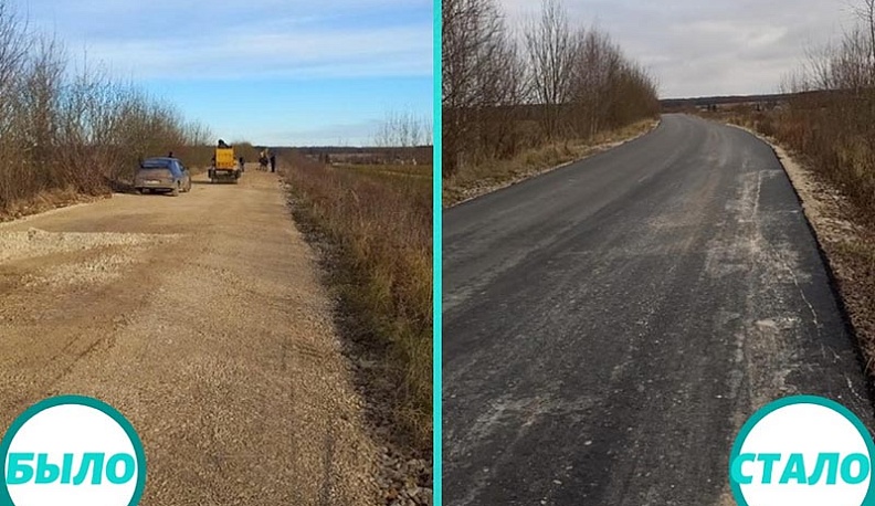 Ресайклинг помог восстановить дорогу в Ферзиковском районе