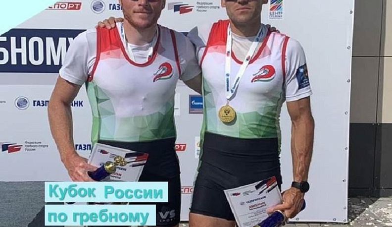 Спортсмены из Калуги взяли золото на Кубке России по гребному спорту