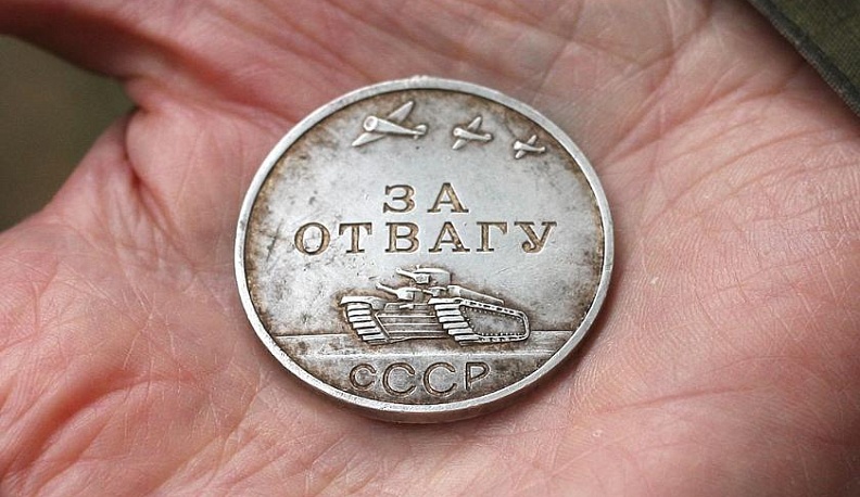 История одной медали