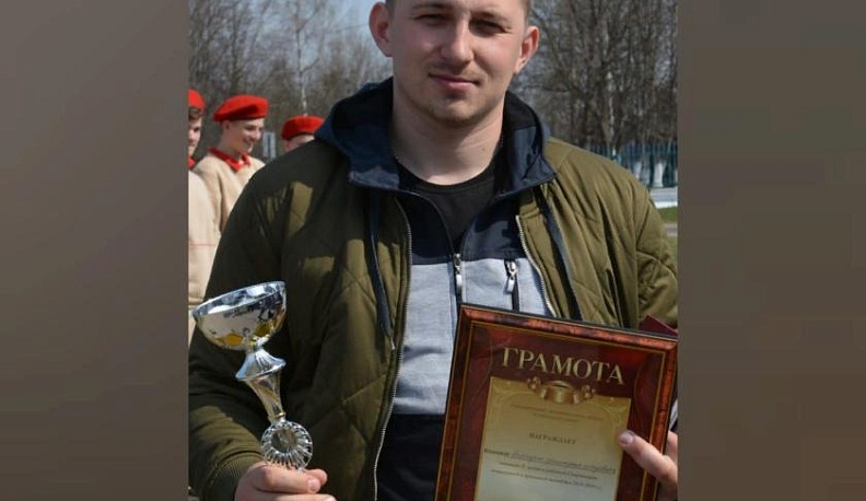 Уроки мужества