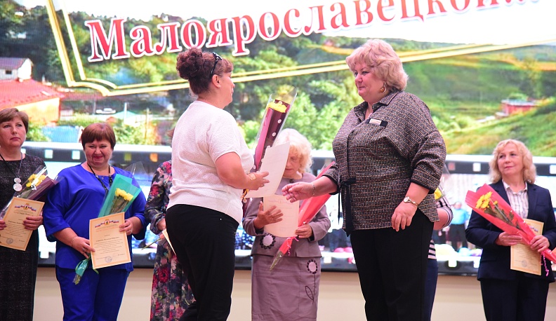 В Малоярославце прошёл августовский педсовет