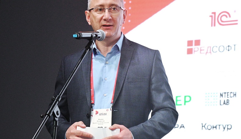 В Калуге открылся Всероссийский форум «Цифровая эволюция»