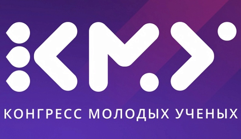 Медиастудия Конгресса молодых ученых: интервью, научные фильмы и телемосты с ведущими вузами