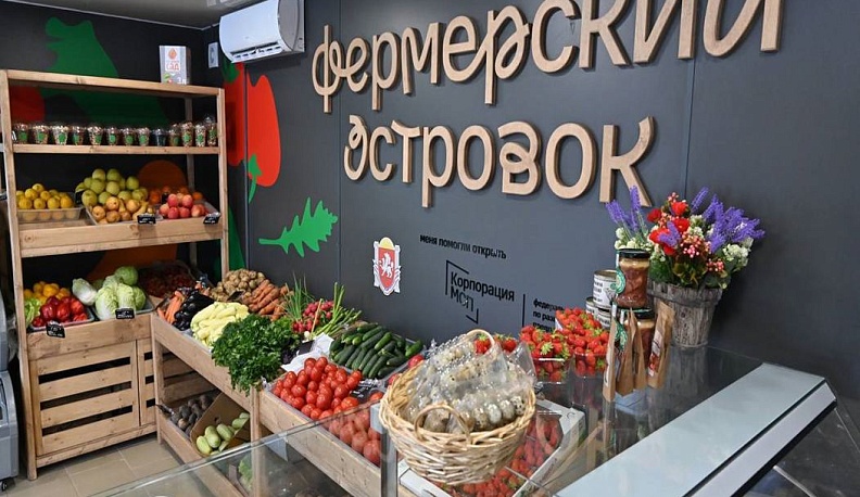 В еще одном калужском сетевом магазине откроется «Фермерский уголок»