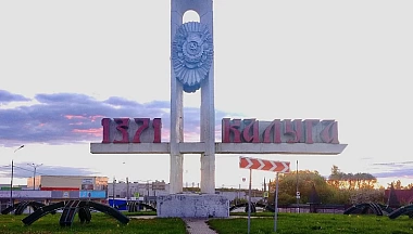 В День космического триатлона в Калуге выезды из города оставят открытыми