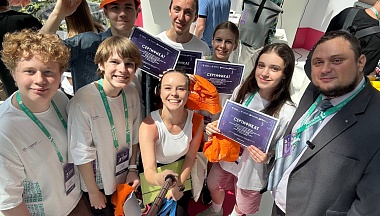 Смелость мысли