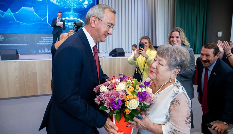 В Калуге состоялся форум педагогов