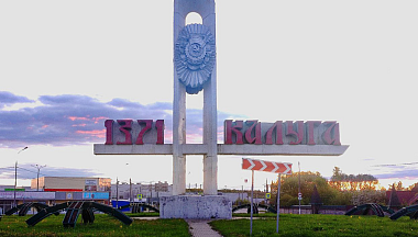 Команда «Калужской Нивы» освоила инструменты бережливого производства на Фабрике процессов