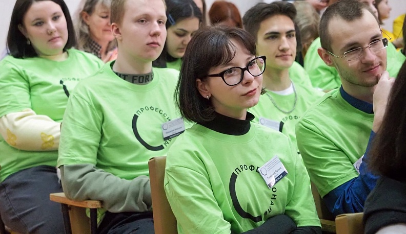 В Калуге стартовал региональный этап Всероссийского чемпионата «Профессионалы»