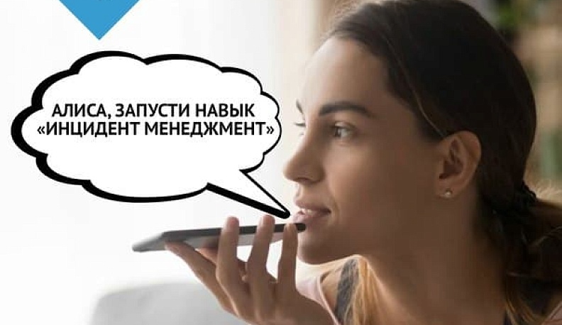 В Калужской области Алисе теперь можно пожаловаться на разрисованный лифт