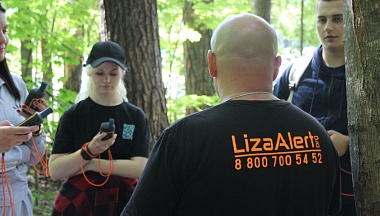 За январь калужские волонтёры «ЛизаАлерт» нашли живыми 11 человек