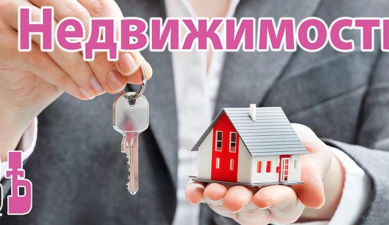 Недвижимость. Продаю. Калуга