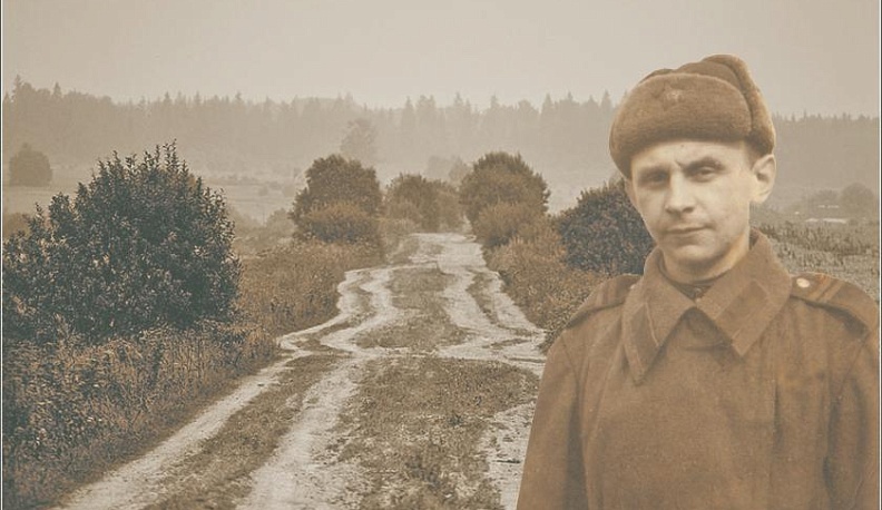 Долгая дорога