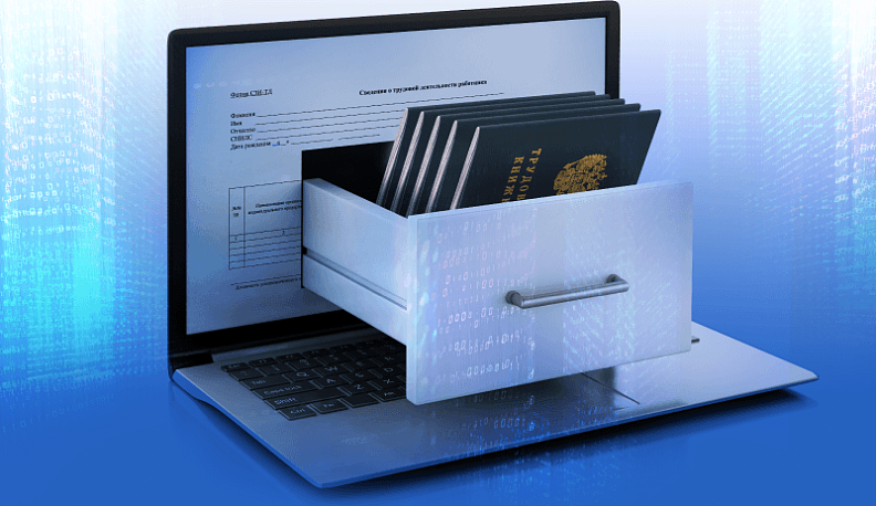 Более девяти тысяч калужан перешли на электронные трудовые книжки