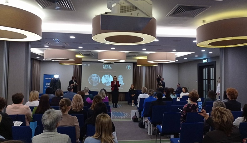 В Калуге начал работу межрегиональный женский форум «Она – Космос»