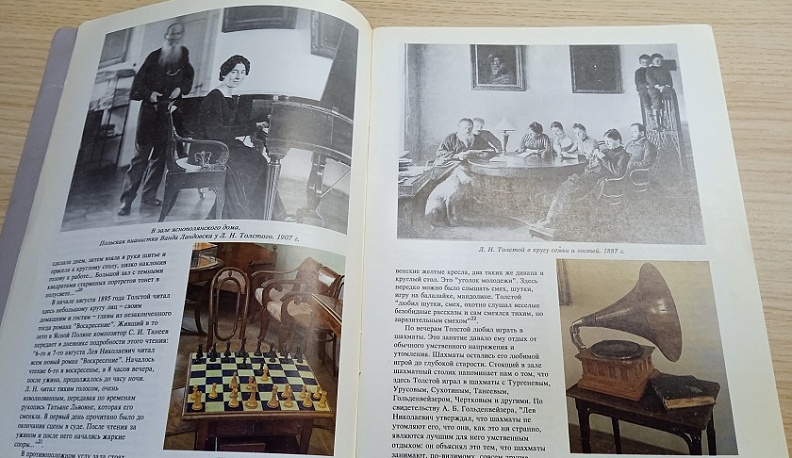 В Калуге представили книжную выставку к 195-летию Л. Н. Толстого