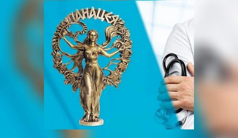 Калужских журналистов приглашают к участию во Всероссийском конкурсе «Панацея»