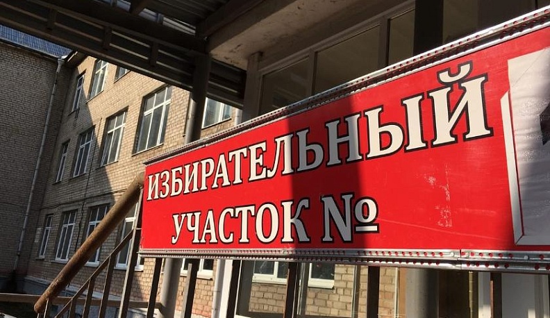 Подведены окончательные итоги выборов в Законодательное Собрание Калужской области