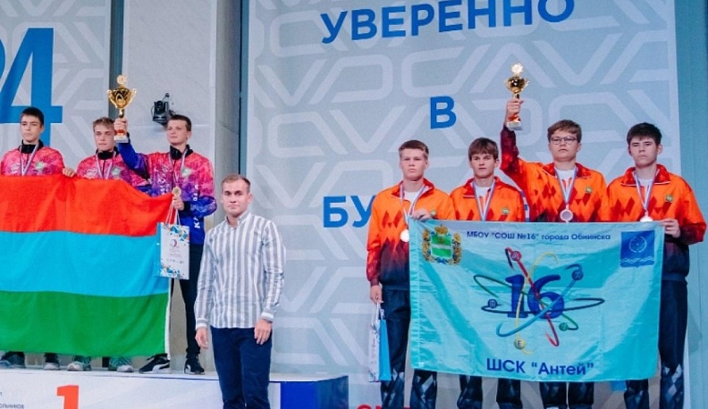 Школьники из Калужской области завоевали награды на «Президентских спортивных играх»