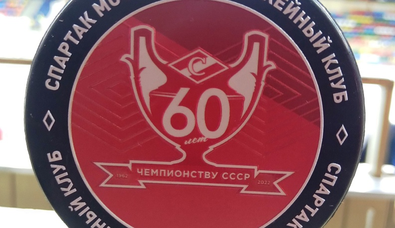 Калужане побывали на празднике хоккейного «Спартака»