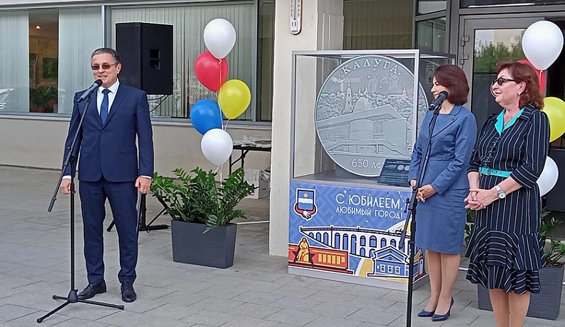 В Калуге монета стала арт-объектом