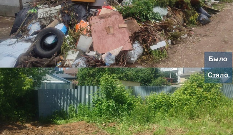 В Калуге активно ликвидируют несанкционированные свалки  