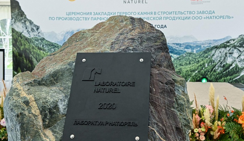 В Калужской области заработал завод по выпуску нетканого полотна