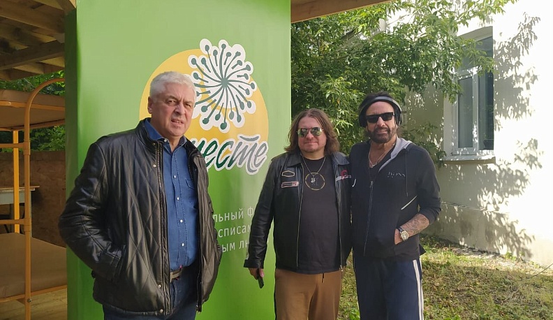 Роман Мирошниченко и Марко Мендоза посетили Калужский Благотворительный фонд " Вместе"