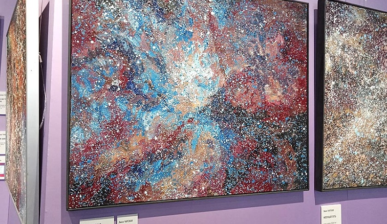 Расширение пространства