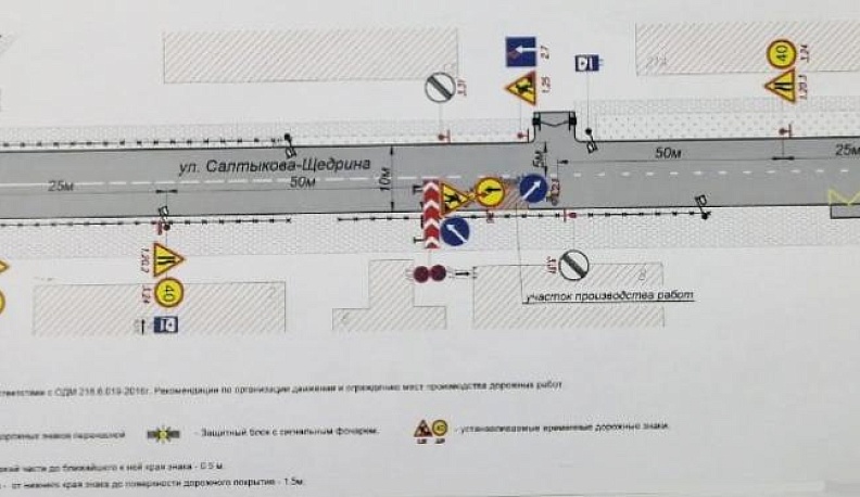 В Калуге на неделю перекрывают участок улицы Салтыкова-Щедрина