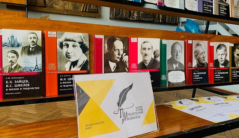 Калужане написали литературный диктант