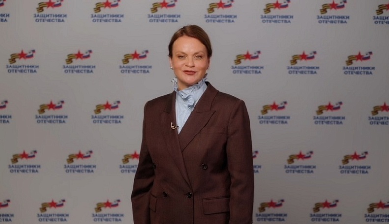 Анна Цивилёва поздравила сотрудников фонда «Защитники Отечества» с третьей годовщиной