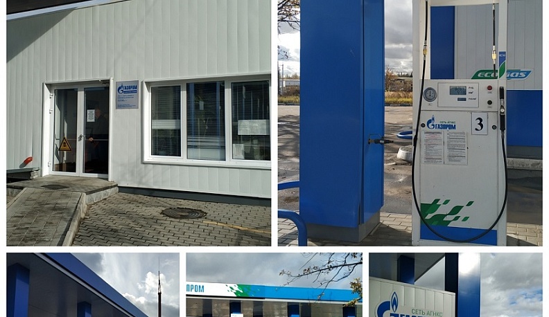 В Калужской области появятся новые газовые заправки для автомобилей 