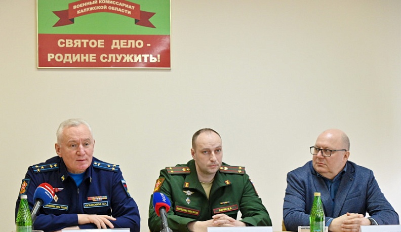 Весенний призыв затронет более тысячи жителей Калужской области