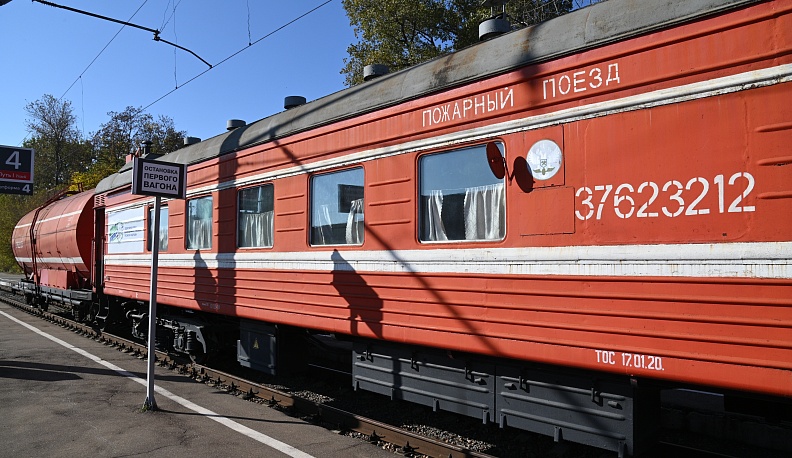 Красный состав