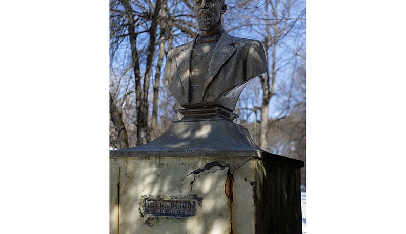 Антон Павлович Чехов